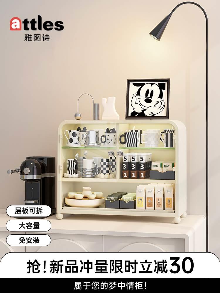 尘杯子收纳置物架沥水杯架桌面客厅办公室橱柜放咖啡玻璃杯架子防