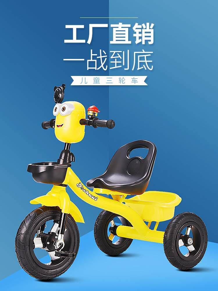 新疆包邮儿童三轮车脚踏车2-6岁幼童小孩车子手推车宝宝童车自行