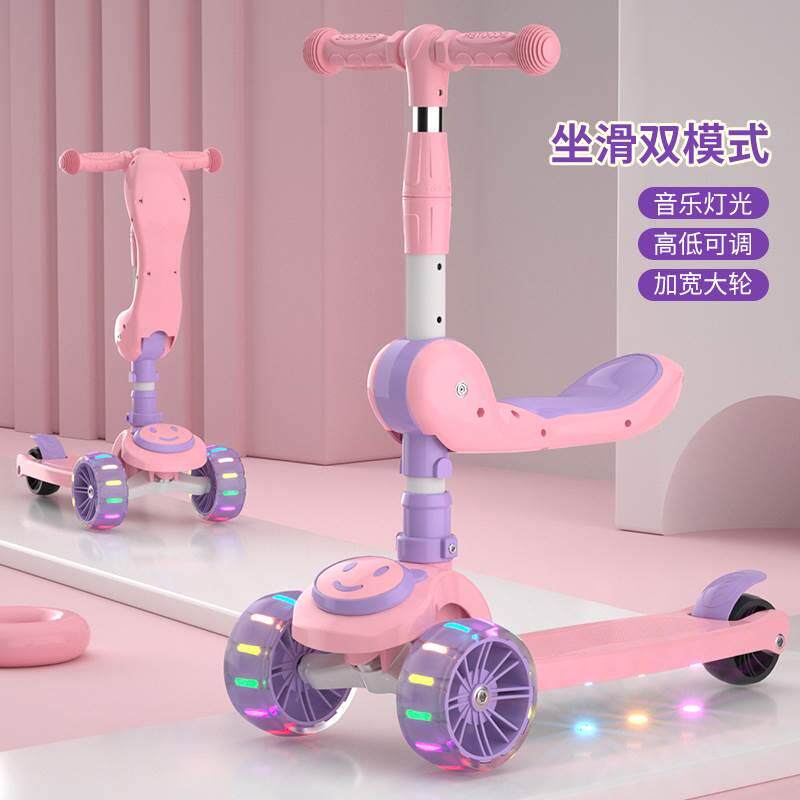 带坐滑板车儿童可坐可骑1-2-34567岁男女三合一宝宝小孩滑行遛娃
