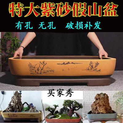 水石盆景底盘假山盆景底盆托盘特大无孔上水石盆马槽长方形花盆吸