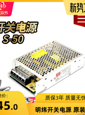 明纬AC380V输入转直流24V150W50W2.1a100/250W500W开关电源SV-350