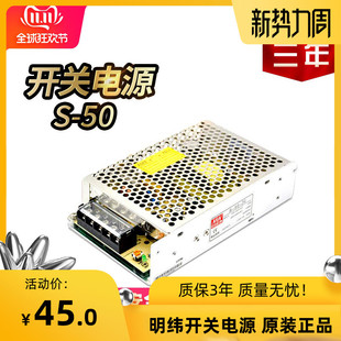 明纬AC380V输入转直流24V150W50W2.1a100 350 250W500W开关电源SV
