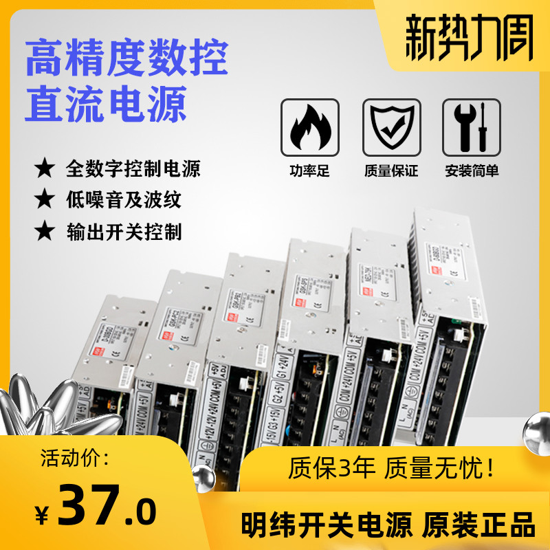 开关电源盒GSK PB2 PC2 D-50BGD NED-75K SPS 广州数控 980专用