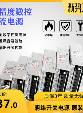 开关电源盒GSK PB2 PC2 D-50BGD NED-75K SPS 广州数控 980专用