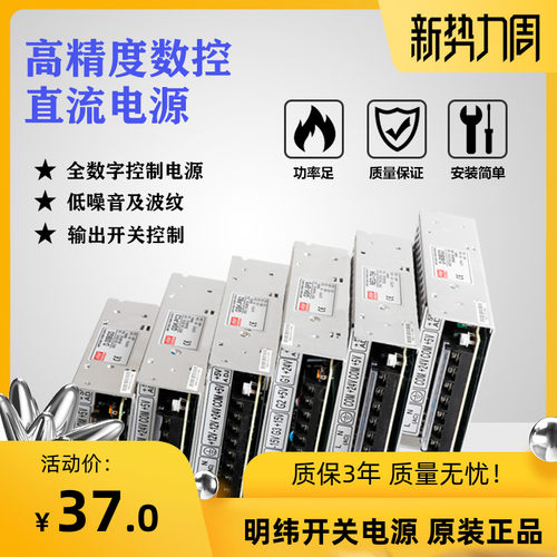 开关电源盒GSK PB2 PC2 D-50BGD NED-75K SPS 广州数控 980专用