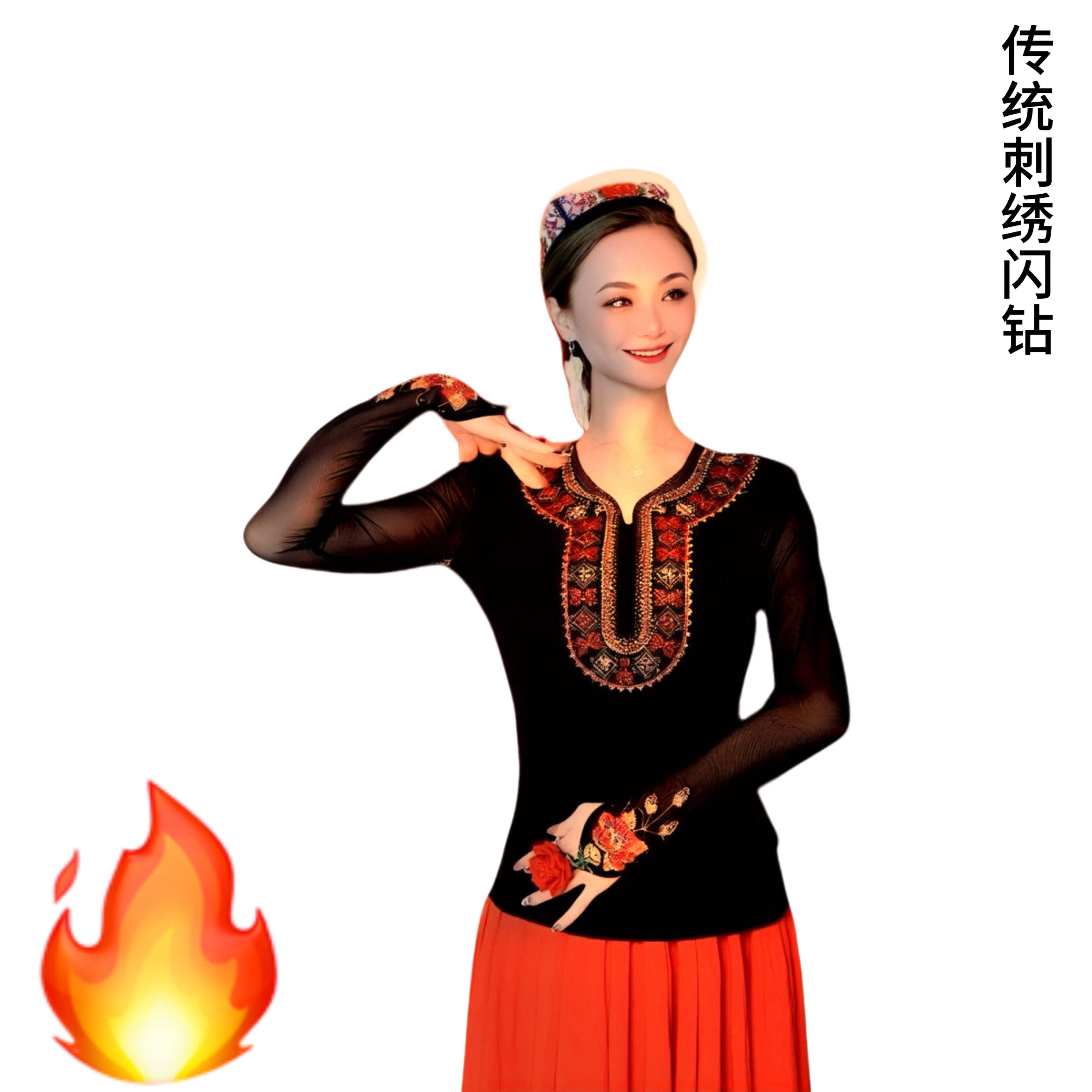 新疆民族舞蹈服麦西莱依品牌原创玫红色大红亮枣红黑色刺绣广场舞