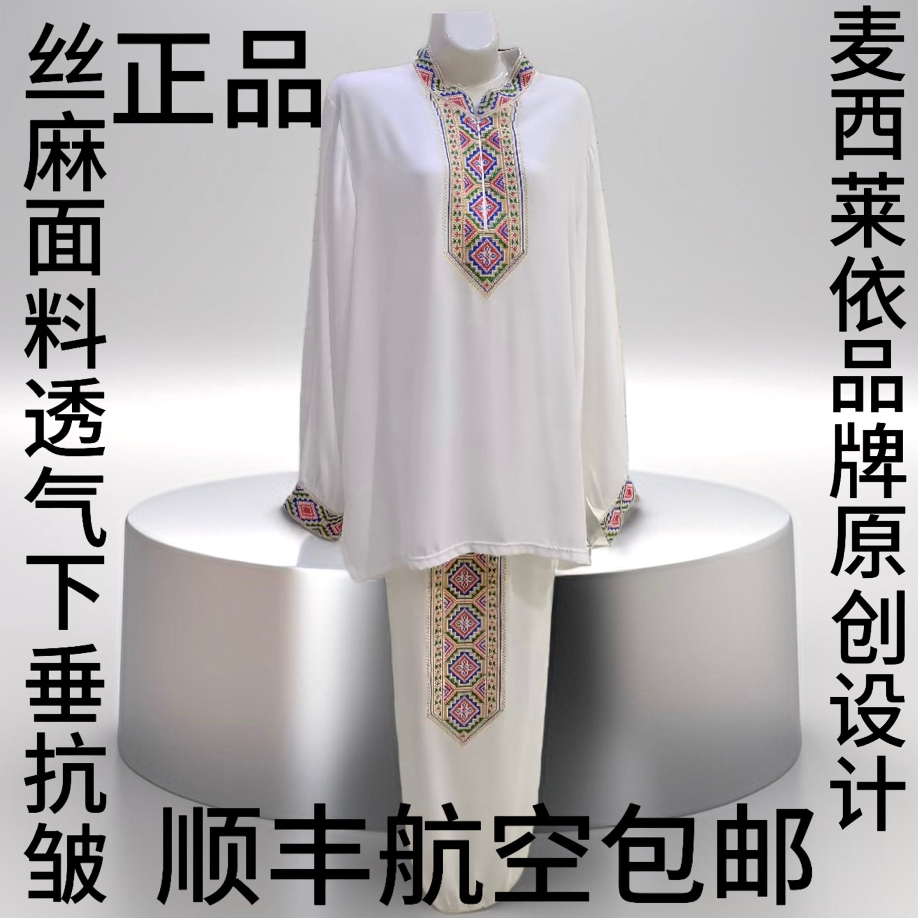 新疆民族广场舞麦西莱依品牌服装男士火焰山套装重工刺绣丝麻透气