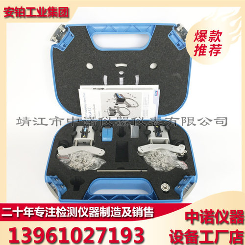 出租瑞典SKF原装激光轴对