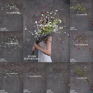 2026雪柳仿真龙柳银柳枝 绢花假花碎花枯枝摄影道具婚庆配花跨境