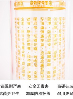 2026水晶杯 佛缘玻璃杯 观音活水杯双层耐热高温加厚防爆佛经杯