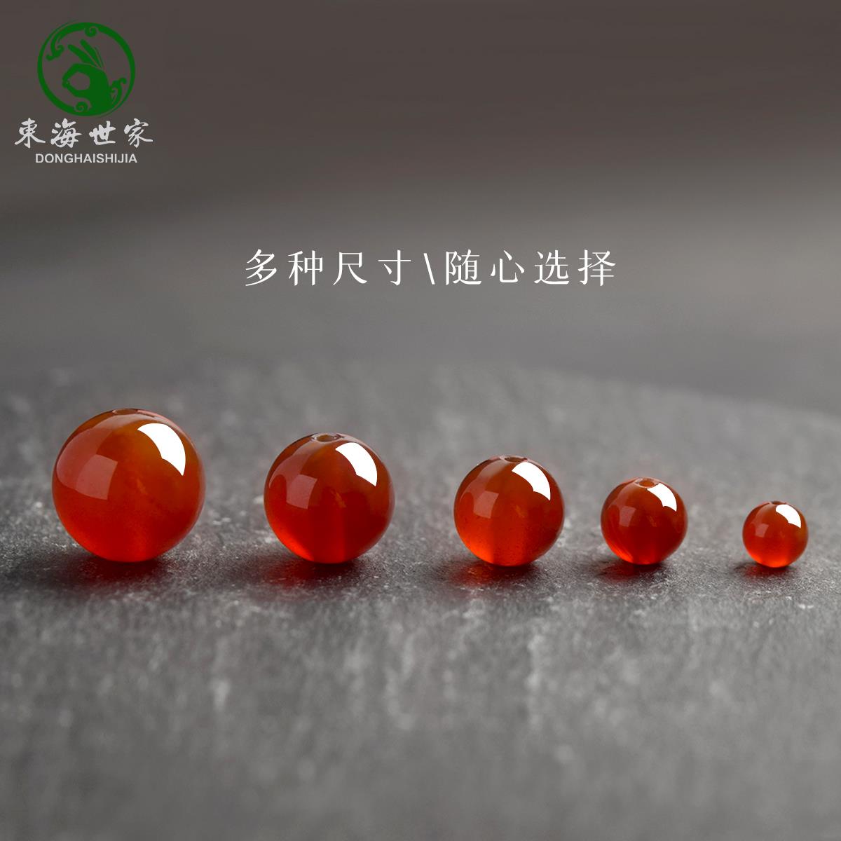 2025红玛瑙散珠女男真东海水晶玉髓玉石手链手串手工diy配件珠子