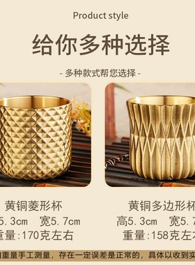 2026时尚创意黄铜多边形菱形杯子家用简约酒杯办公室茶水杯装饰品