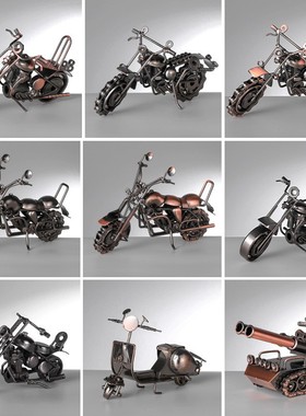 2026铁艺摩托车汽车金属模型摆设创意家居桌面装饰品酒柜电视摆件