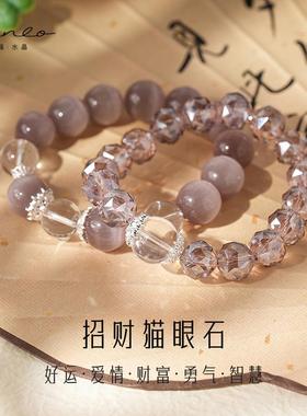 2025晗珞~天然猫眼石优化水晶串珠手链时尚百搭水晶手串高级感手