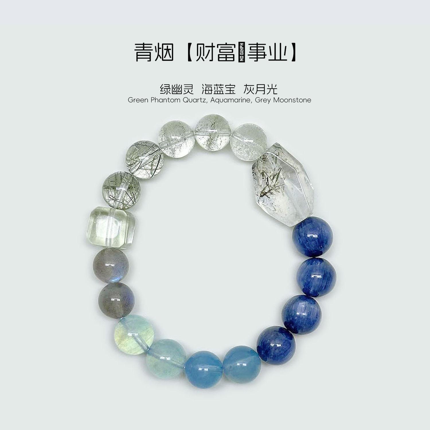 2025天然水晶收藏级蓝晶石海蓝宝手链男女款五行补喜水木手串招财