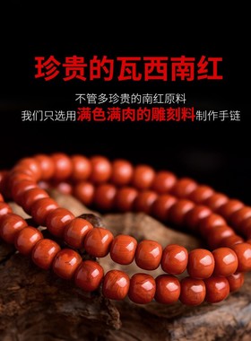 2026南红手串女男东海水晶翡翠玉石直切老型散珠子文玩项链坠玛瑙