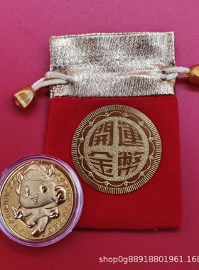 2026仿金箔马年开运币百福利是封红包招财吉祥红包卡通生肖马贺岁