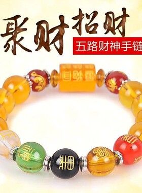 2026正宗【2149人】李居明推荐五路财神手链 女士黄其他招财貔