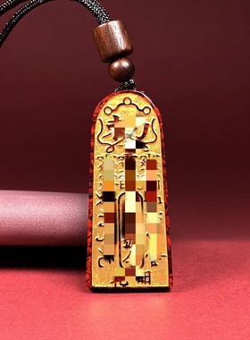 2026原矿朱砂晶体砂五雷号令吊坠男女晶体紫金砂帝王红砂项链吊坠