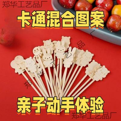 202512厘米冰糖葫芦串签冰糖葫芦制作材料迷你糖葫芦串签子卡通竹