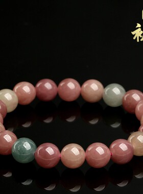 2026鸿初珠宝 天然奶昔碧玺手链 时尚老矿西瓜粉碧玺玉石手串