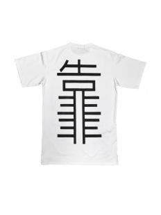 OXXO 上衣可当裙子 原创加长靠字恶搞趣味印花加长短袖