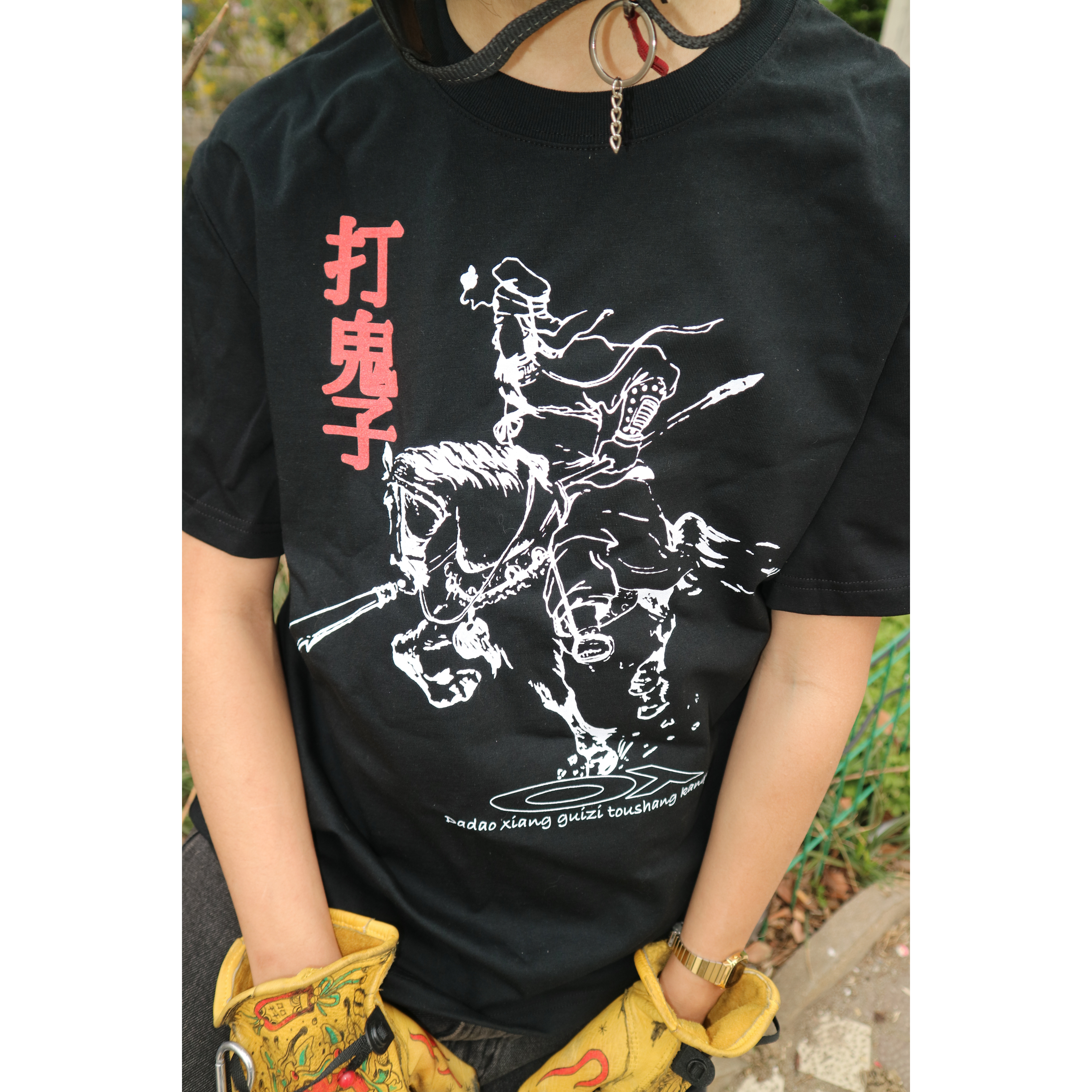 穿上这件衣服去打鬼子