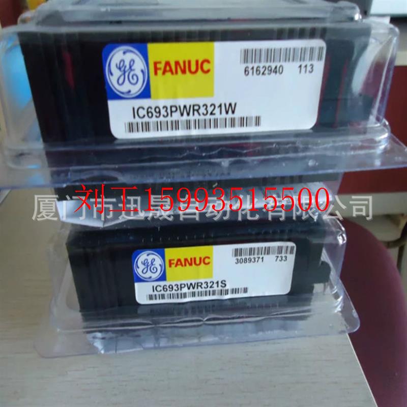 IC697ACC744现货供应美国GE模块CPU处理器IC695/IC697IC698