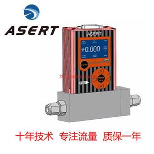 阿斯尔特 AST10 控制器 数字型低量程MFC 气体流量计