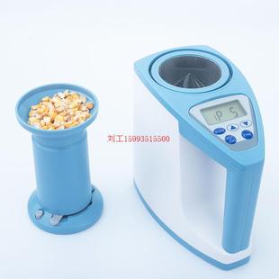 1G锦州粮食验水仪 LDS 南阳杯式 容重小麦水分测量仪