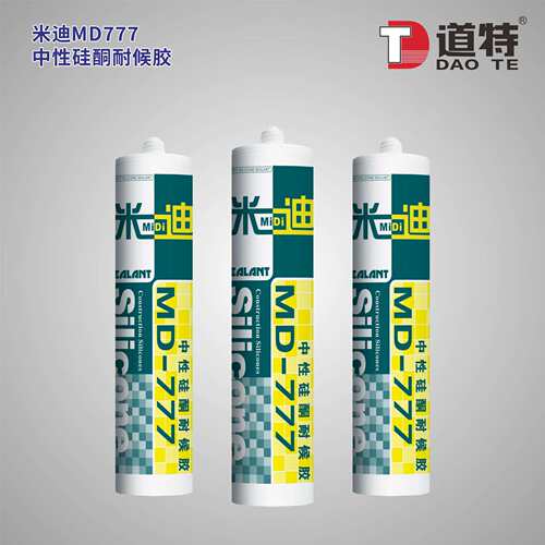 浩宏米迪777中性硅酮胶耐候胶玻璃胶门窗结构密封胶填缝密封堵漏