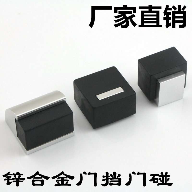 铝合金门档免钉门碰硅胶防撞门吸门顶卫生间玻璃龟顶门阻器