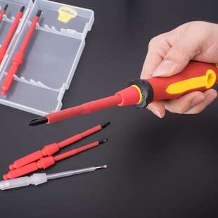 绝缘螺丝刀套装9合1一字十字测电笔带磁耐高温压电工螺丝刀