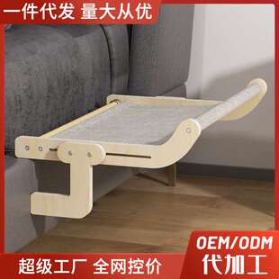 床边阳台猫挂加大猫爬架窗户猫吊床悬挂式 猫窝猫咪承重40斤布挂床