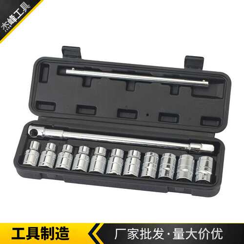 厂家手动汽修工具套装13件套 转换T型套筒组套 套筒组合工具套装