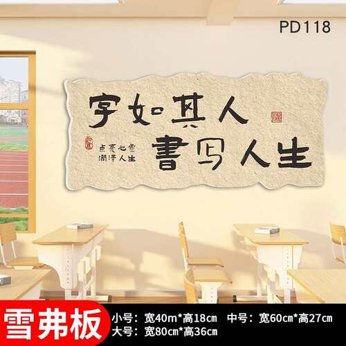 学习很苦坚持很酷励志标语班级布置环创挂牌复古教室装饰文化墙贴