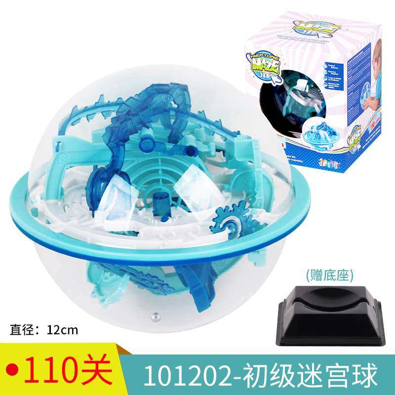 螺丝钉高阶110关挑战版魔幻智力球3D立体飞碟迷宫球101202英文