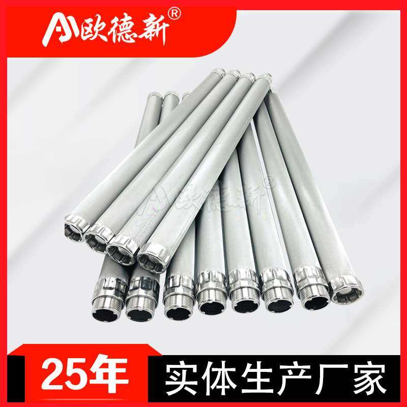 船舶烛式滤芯工业用烧结网不锈钢316L精密化工船舶过滤器烛式滤芯,五金/工具,分离设备及耗材,淘宝优惠券,粉丝福利购,淘宝优惠卷
