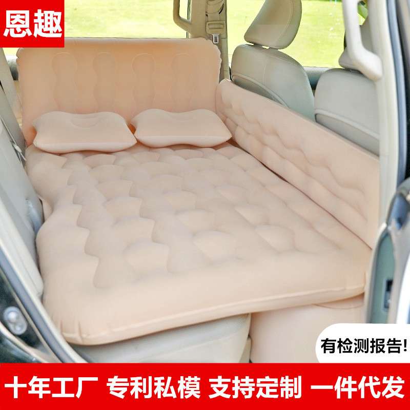 车载充气床垫汽车用品充气垫睡垫后排车载床后座气垫床折叠床垫