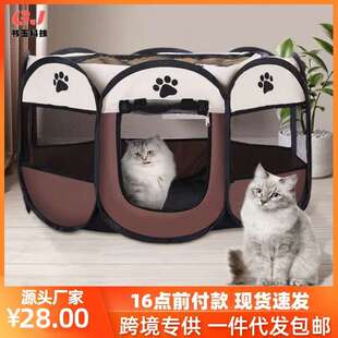 猫产房猫窝猫咪怀孕期待产窝宠物帐篷狗狗繁殖箱猫咪生产用品全套