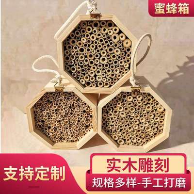 木质养蜜蜂箱组合蜂意蜂王交尾箱育王箱创意蜜蜂巢养蜂人蜂蜜