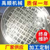 振动筛网架老松式 旋振筛震动筛配件 子母网筛网圈不锈钢圆形三次元