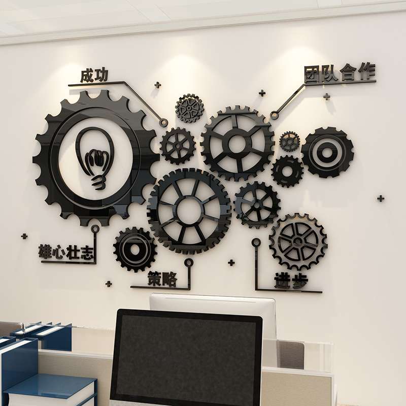 创意锯齿3d立体亚克力墙贴企业文化背景墙装饰办公室会议室墙贴纸