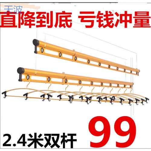 ttb升降  阳台双杆手摇升降晒衣架加厚加筋单杆晾衣杆
