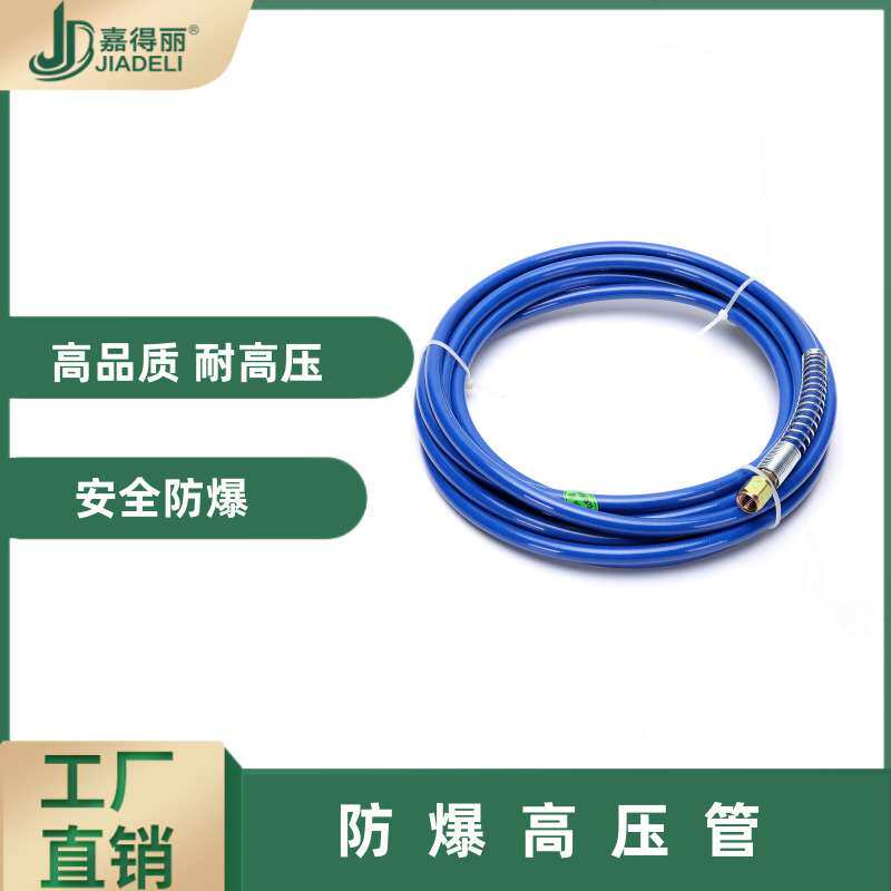 嘉得丽高压注浆机配件高压管橡胶高压油管注浆软管高压注浆管胶管图片