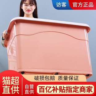 访客 大号收纳箱整理箱收纳盒加厚储物收纳塑料箱摆摊箱