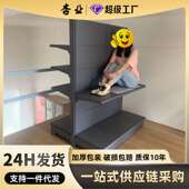 加宽加厚单双面洞板超市货架 展示架小卖部药店文具便利店货架