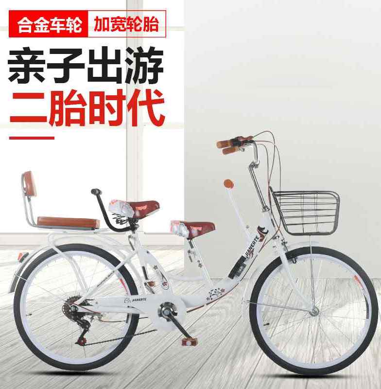爆款实心胎亲子母子自行车免充气带小孩护栏单车妈妈女式双人新品