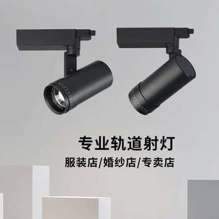 led调焦轨道灯15w20w25W30W40W博物馆画廊调光调色LED变焦导轨灯