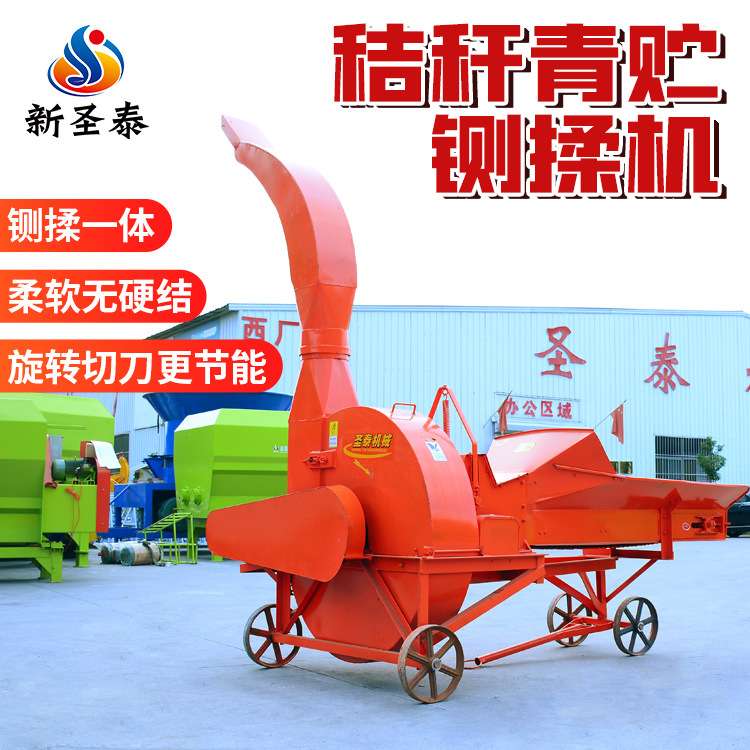 青储铡草揉丝机 大型干湿两用玉米秸秆铡草机 立式青贮切草机